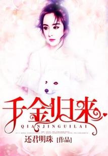 属鸡能戴金镶玉