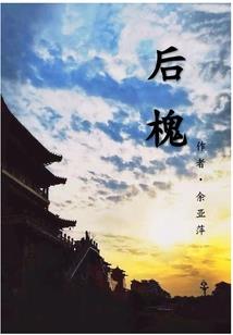 运程卜到姤卦