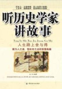 成熟男人翻译