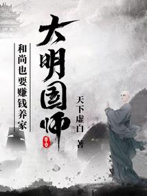 高手看八字全集下载