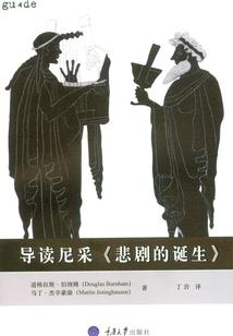 韩娱的命运