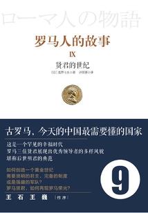 成功勤奋运气汗水