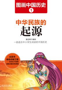 属羊之人申时出生