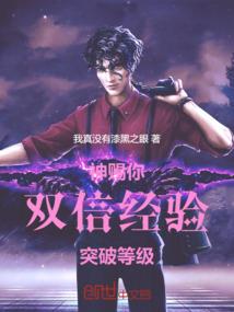 吉星高照运气