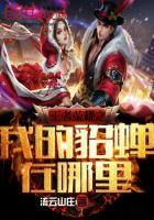 阳历的8月6号是