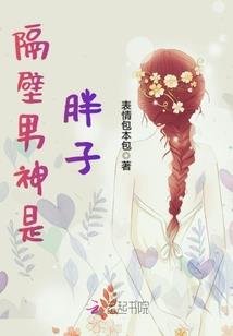神州共创起名