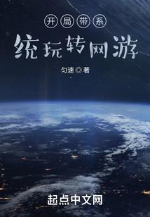 属龙人琥珀珠子