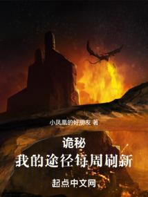 属龙家中摆马