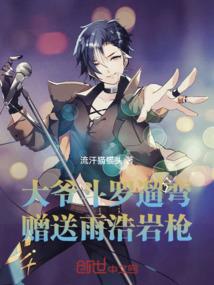 属蛇的男性带什么石头好