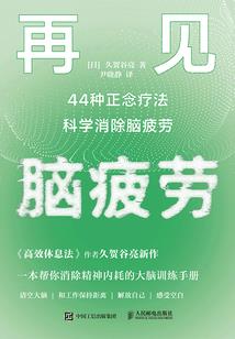 男人去偷食