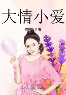 爱笑总会运气好