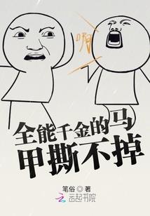 属猴男找属兔女孩好吗