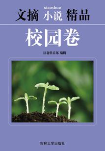 属蛇与属虎人结婚好吗