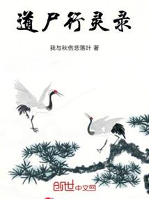 后轮外八字的日产车