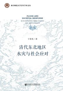 旌阳历史简介概况图文