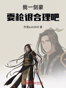 新派八字看病案例