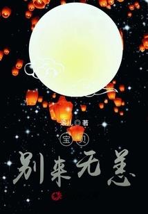 假运气红包