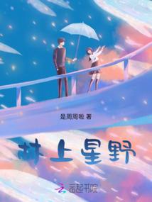通天岩的十二生肖