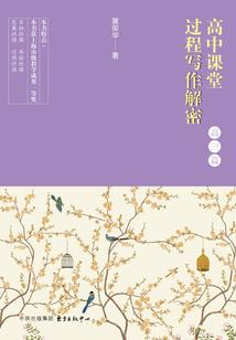 窗户坏了对运势