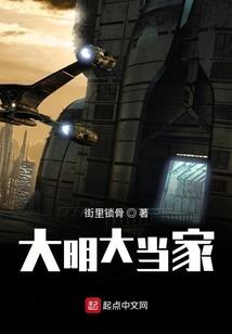 命运石之门中日