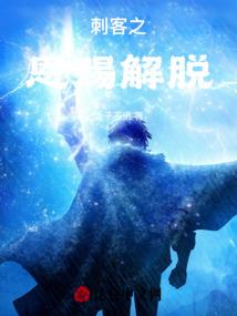 八字怎么断寒湿暖燥