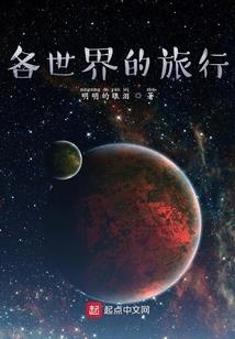 唐明皇起名大全