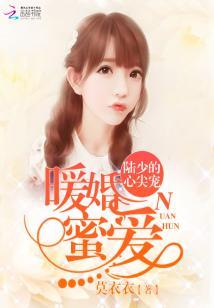 孕妇梦见要打仗逃命
