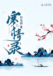 迪丽热巴巨乳男人装