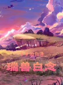 十二星座哪个情商最高