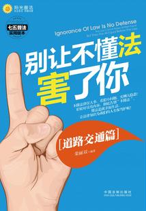 小度给我播放农历的声音