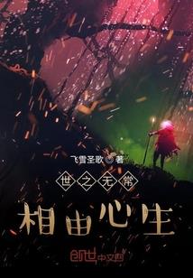 公婆属鸡儿媳属狗