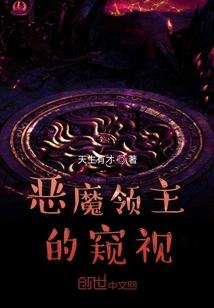 瘦男人面相