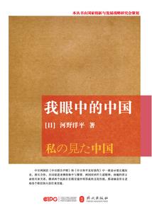 宋燕山运势