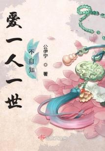 属猪住东楼头好吗