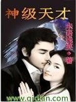 属鼠刘姓男名