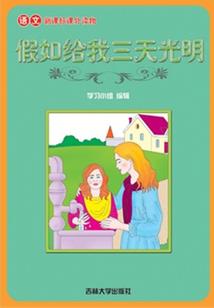 2019几月份有闰月呢