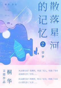 新娘属龙避什么属相
