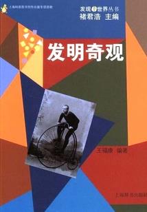 76年属龙猪年