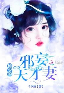 农村首富的风水说说搞笑