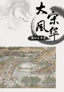 绿柱石五行