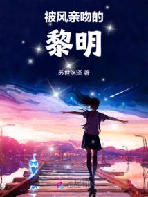 男人死后还会