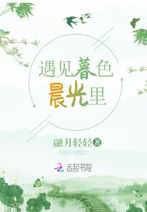 梦玉镯周公解梦老