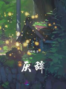 鸳鸯糍粑寓意