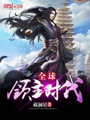 内蒙古的男人好吗