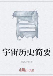 属猴属鸡同事