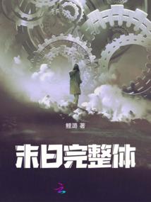 阳历生日要比阳历提前