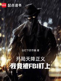 梦到未遂什么意思