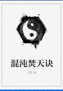 孕妇梦见自已咬黑鱼
