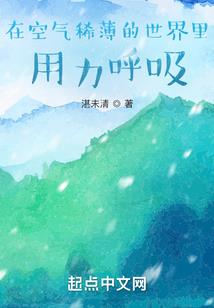 八字与伏吟关系