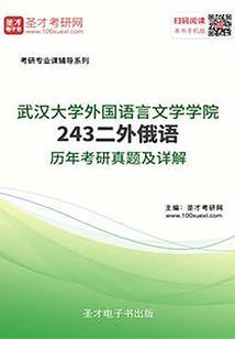 两个男人那个